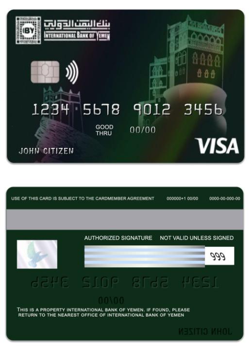 Yemen International Bank of Yemen visa electron card